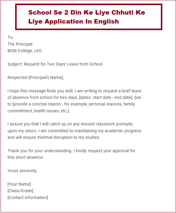  2 Din Ke Liye Chhuti Ke Liye Application In English